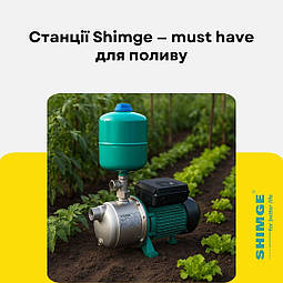 Must have для поливу на дачі