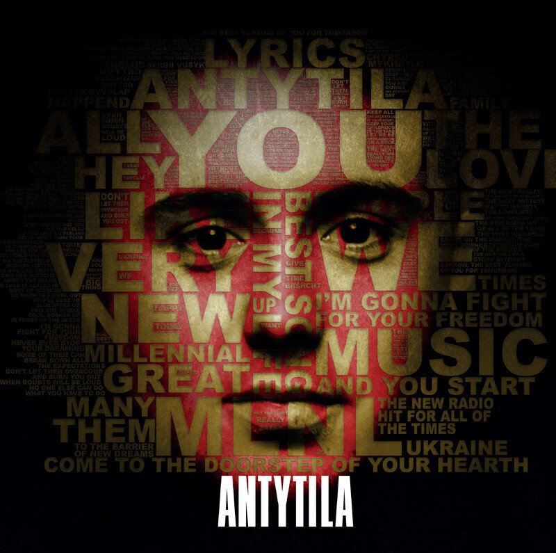 Антитіла – MLNL (Vinyl, LP)
