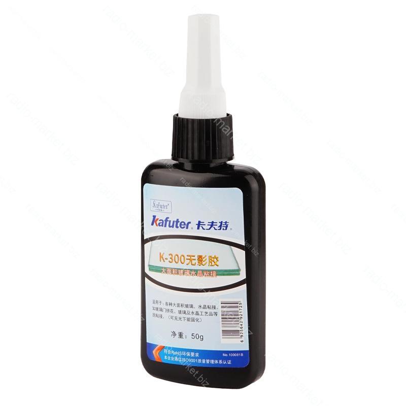 Клей УФ Kafuter K-300, 50г