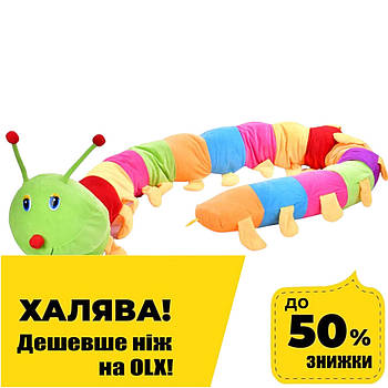 М'яка іграшка Гусениця (розмір іграшки 230 см) MP 2347-5 Акція до 18.05