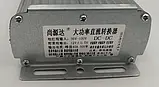Перетворювач напруги 36V-100V-12V 40А конвертер напруги DC 12 V 500 W, фото 3