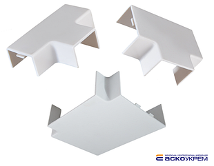 Потрійні з'єднувачі для кабель-каналів