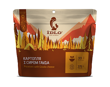 Картопля з сиром гауда ЇDLO