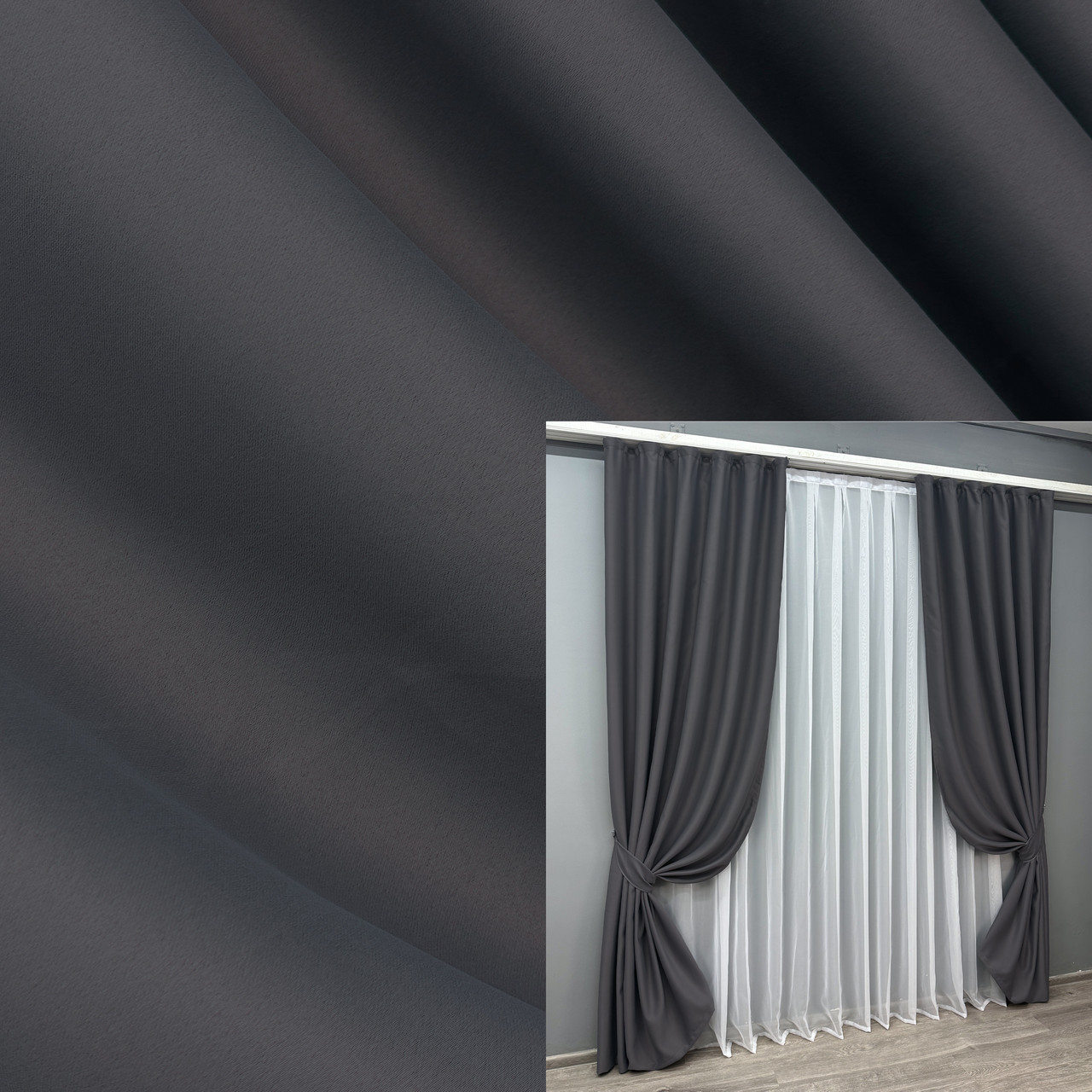 Комплект штор (2шт. 1,5х2,7м.) із колекції "Bagema Rvs". Колір темно-сірий. Код 1241ш 33-0070, фото 1