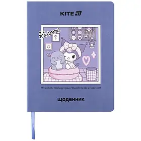 Щоденник шкільний Kite м'яка обкладинка, Kuromi HK25-283, PU