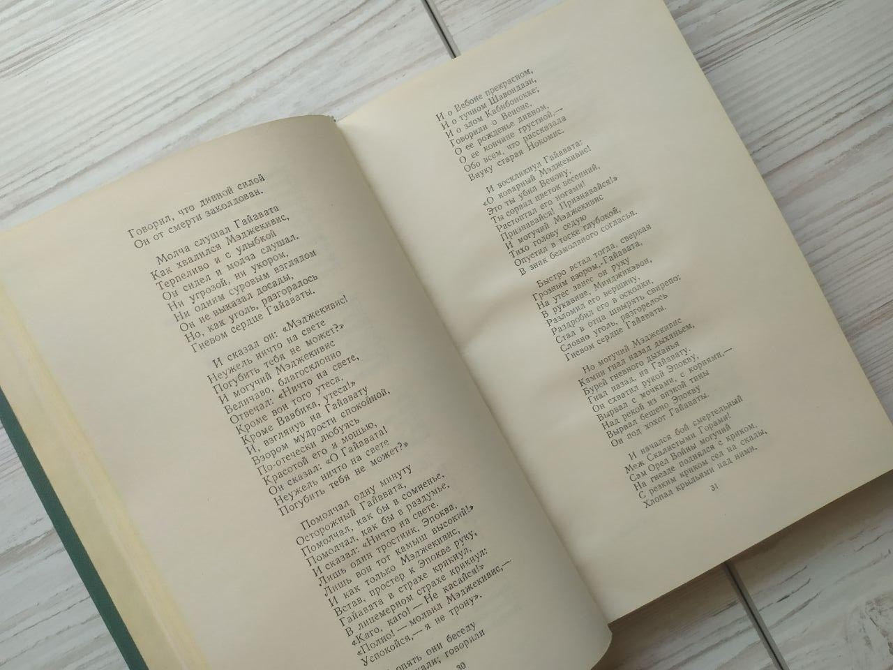 Product image preview