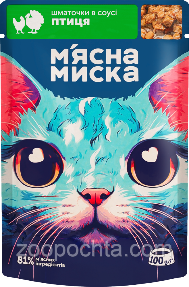 Вологий корм для дорослих кішок М′ясна миска шматочки в соусі з птахом 100 гр 24 шт, фото 1