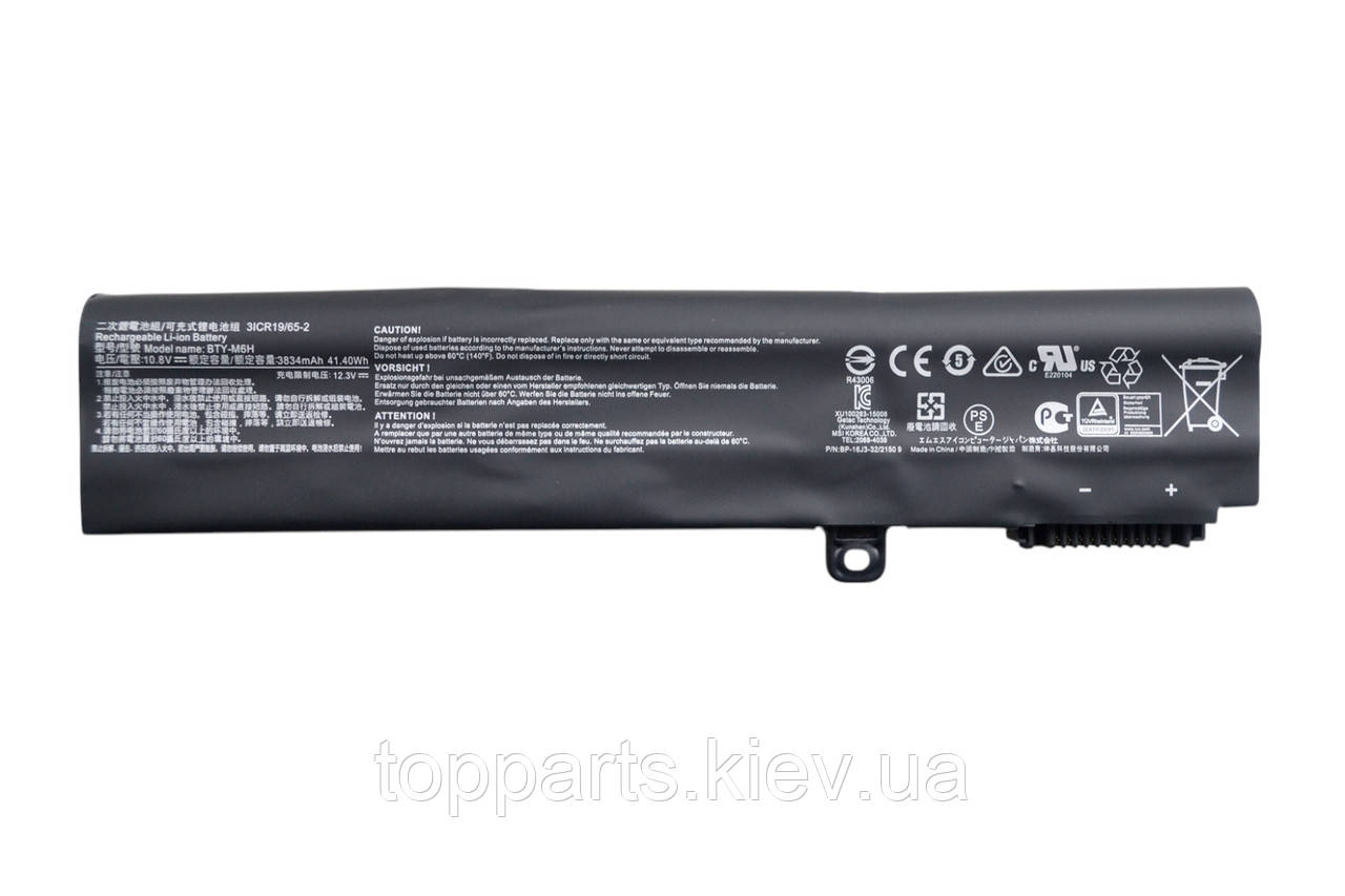 Батарея для ноутбука MSI BTY-M6H, 3834mAh (41.4Wh), 6cell, 10.8V, Li-ion, чорна, ОРИГІНАЛЬНА