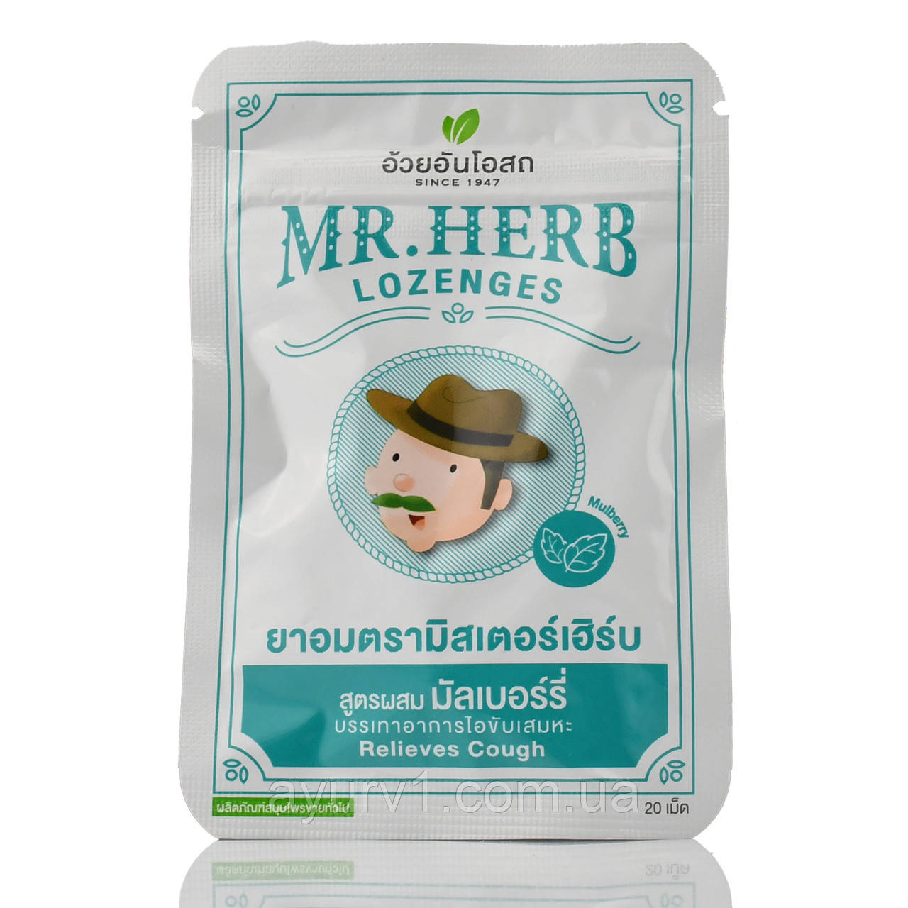 Рослинні пастилки від кашлю із традиційним смаком шовковиці Mr. Herb Lozenges 1 пачка-20 пастилок