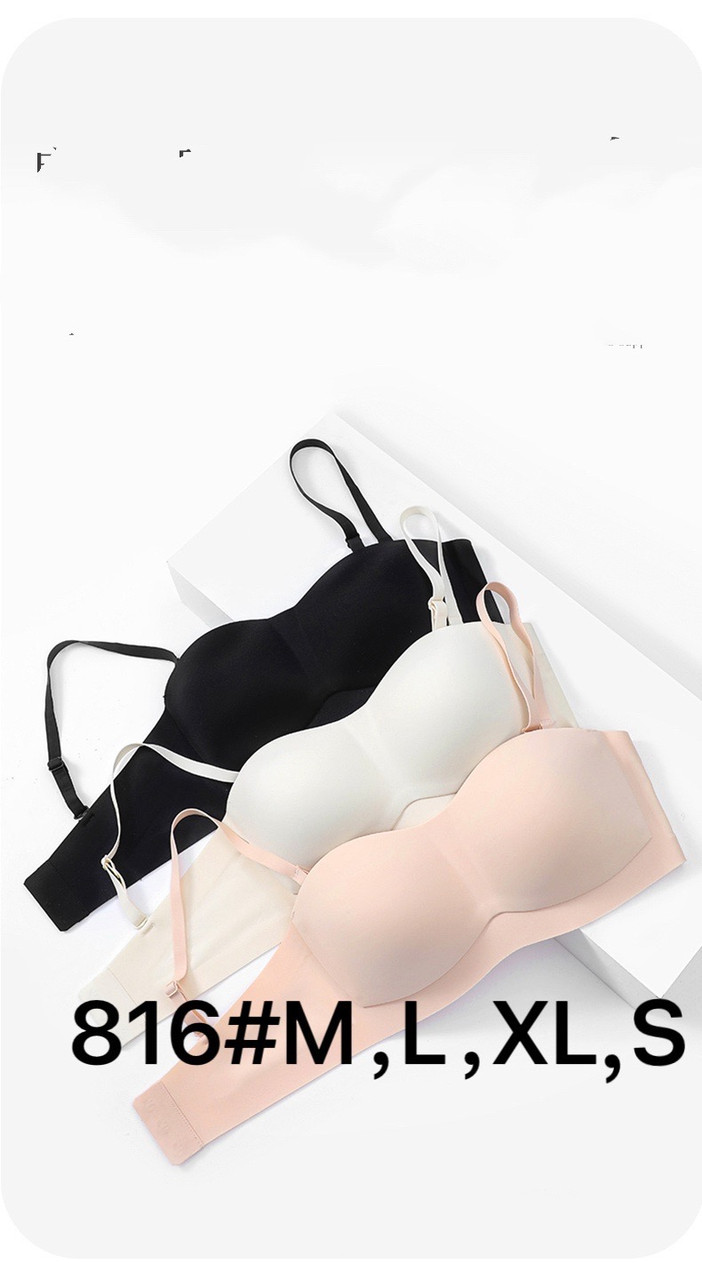 Жіночий безшовний бюстгальтер