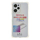 Чохол TPU Virgin Hard для Poco X5 Pro 5G, фото 2