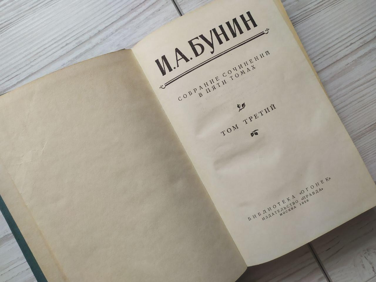 Product image preview