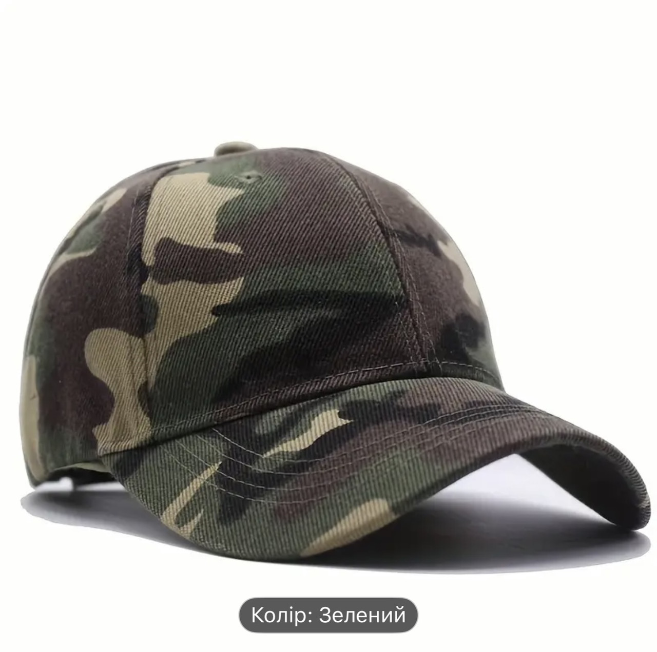 Бейсболка з принтом камуфляж, фото 1