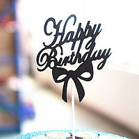 Топер Happy Birthday для торта 11 на 13 см чорний