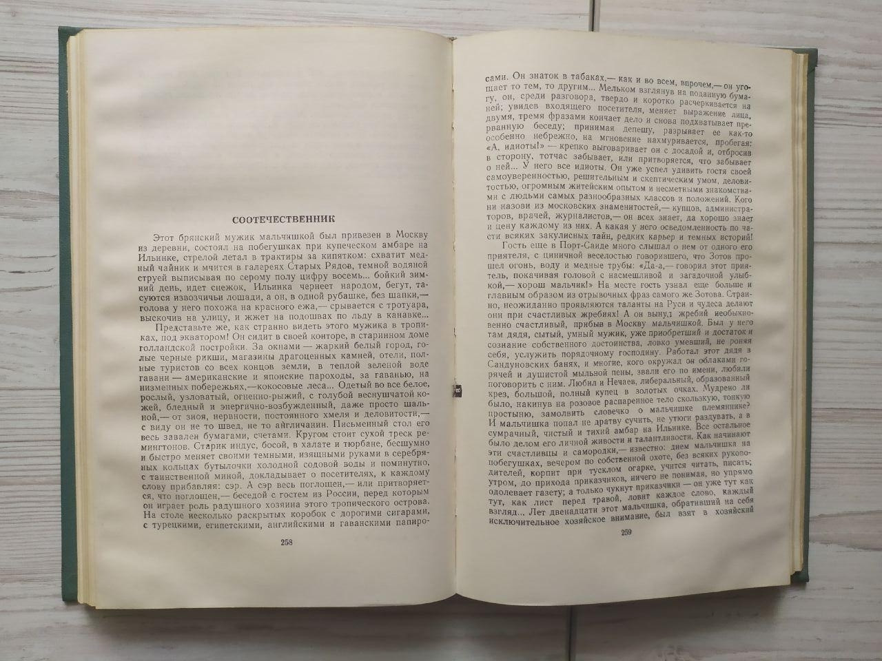 Product image preview