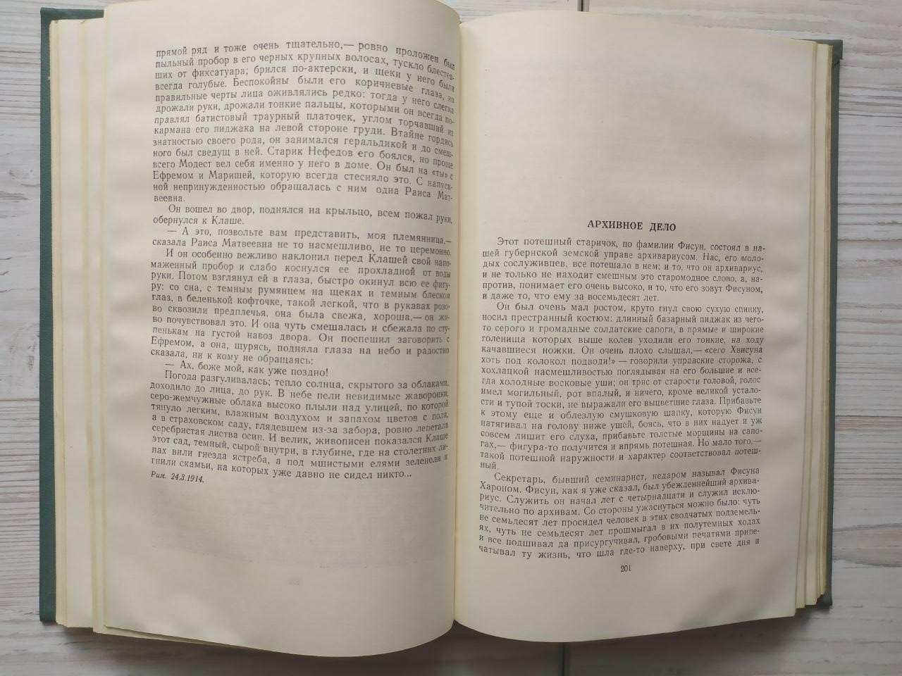 Product image preview