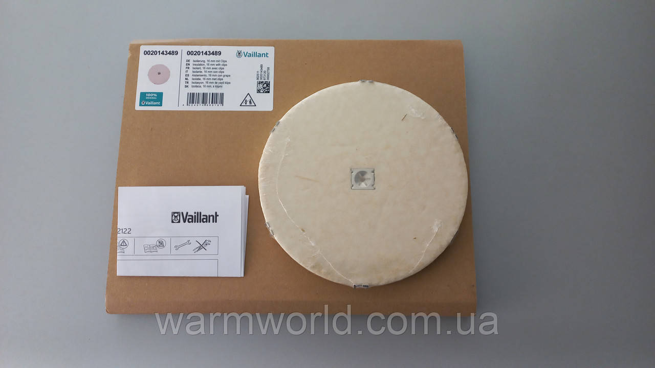 0020143489 Ізоляція теплообмінника задня на кліпсі VK INT, VSC, ecoTEC Pure 16 мм Vaillant, фото 1