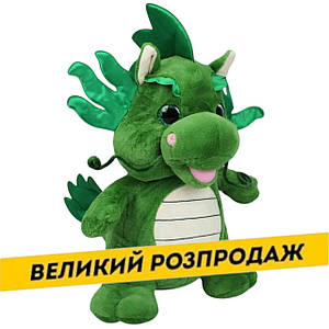 М'яка іграшка Дракоша Джиммі (висота 40см) 21214-5 Акція до 18.05