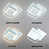 Керована світлодіодна LED люстра Esllse VEGA triple 80W 3S 65Вт ON/OFF "три квадрати" біла 470х470х62мм WHITE/WHITE 220В IP20, фото 4
