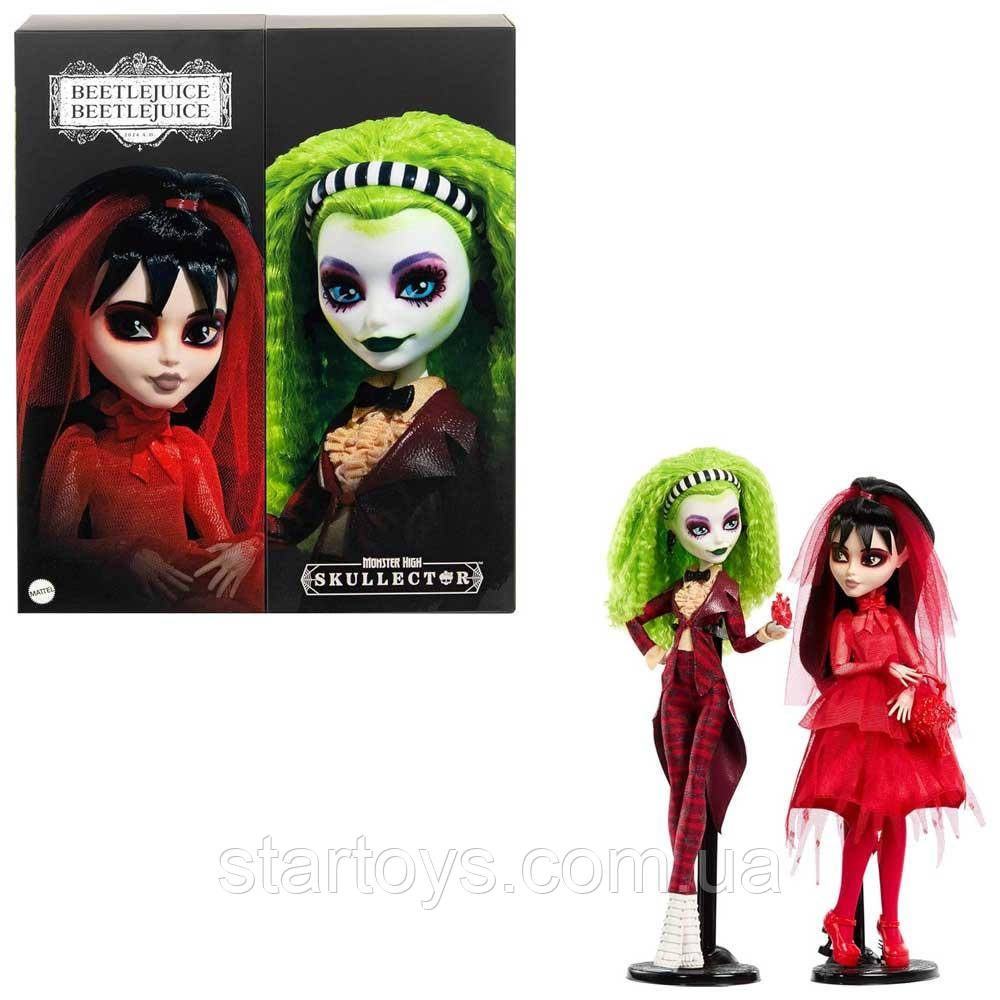 Колекційні ляльки Монстер Хай Бітлджус та Лідія Monster High Skullector Beetlejuice Beetlejuice Doll HYV96