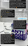 Anti-Age Code з NMN — капсули для молодості, енергії та клітинного захисту Choice на два міс., фото 10