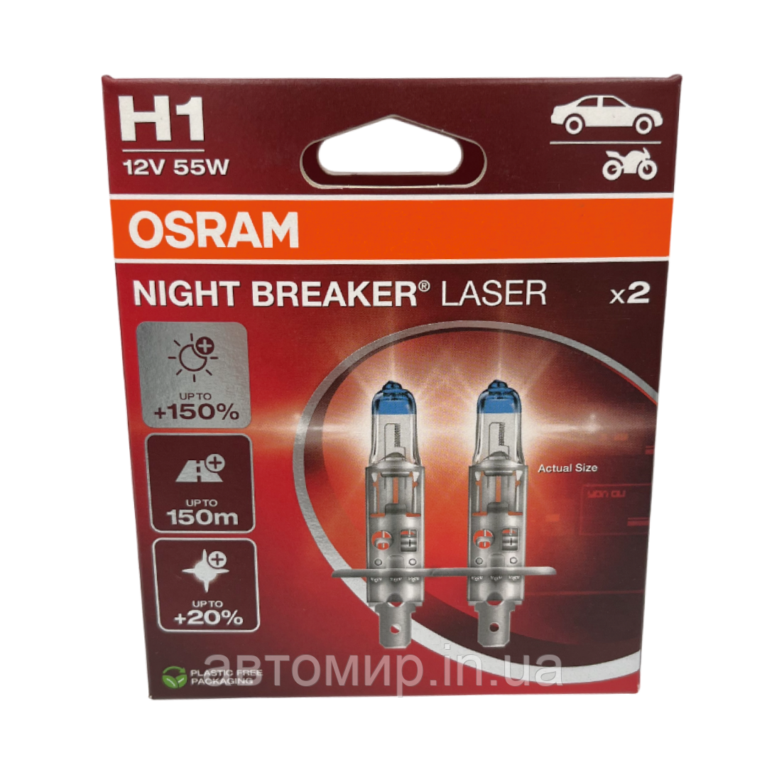 Галогенні лампи H1 OSRAM Night Breaker LASER +150% 55W ОРИГІНАЛ