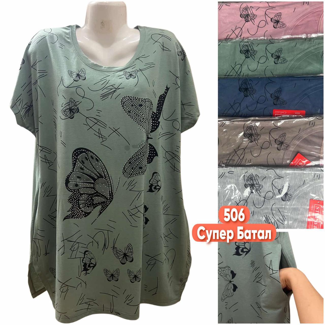 Туніка жіноча бавовна розмір батал 7XL-10XL (62-68) Мікс колір (від 5 шт.)