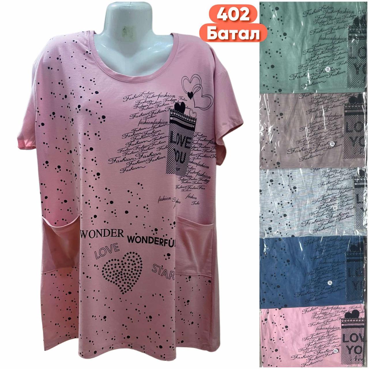Туніка жіноча бавовна розмір батал 5XL-8XL (54-62) Мікс колір (від 5 шт.)