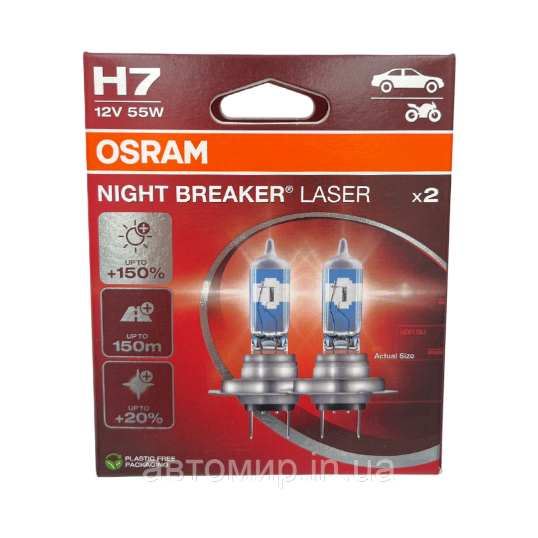 Галогенні лампи H7 OSRAM Night Breaker LASER +150% 55W ОРИГІНАЛ