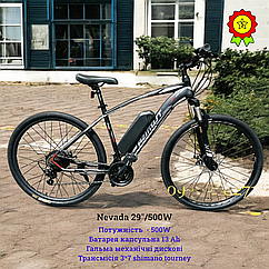 Недорогий міський електровелосипед з 17" сталевою рамою E-Nevada 29" мотор 500W батарея капсула 13A 36V ПАС