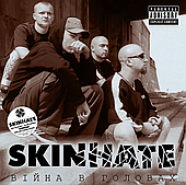 Skinhate – Війна в головах (Vinyl, LP)
