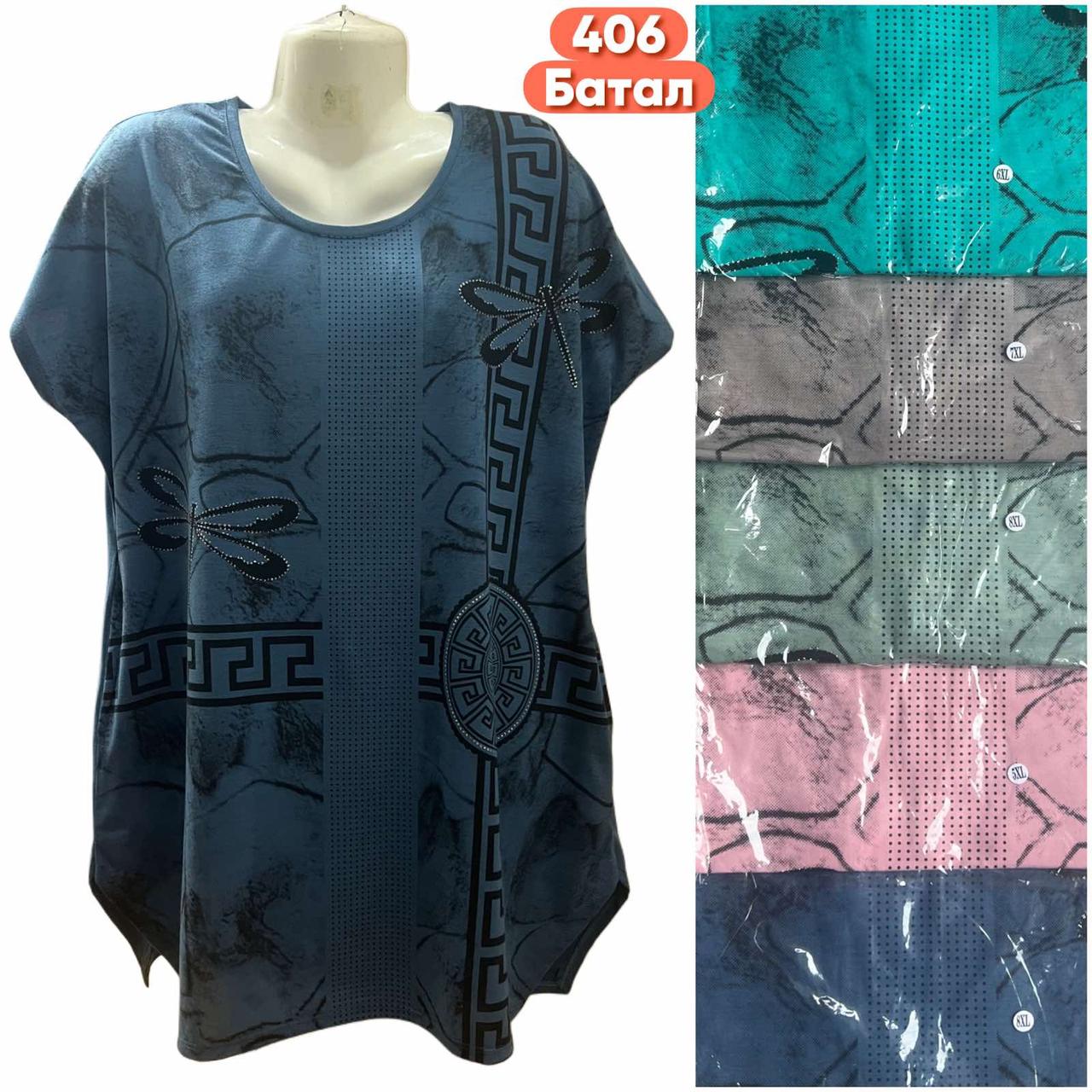 Туніка жіноча бавовна розмір батал 5XL-8XL (54-62) Мікс колір (від 5 шт.)