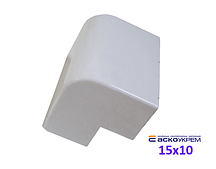 Кут зовнішній 15x10 мм для короба