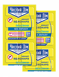 Пластини для фумігатора без запаху від комарів 10 шт. ТМ Чистий дім