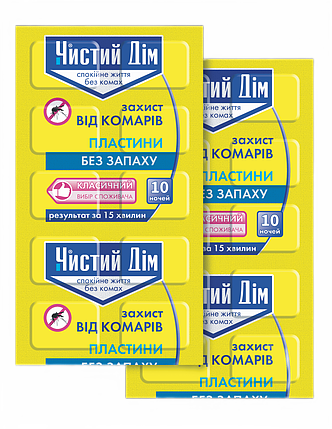 Пластини для фумігатора від мух і ос без запаху 10шт. ТМ Чистий дім / Пластинки від комарів, фото 1
