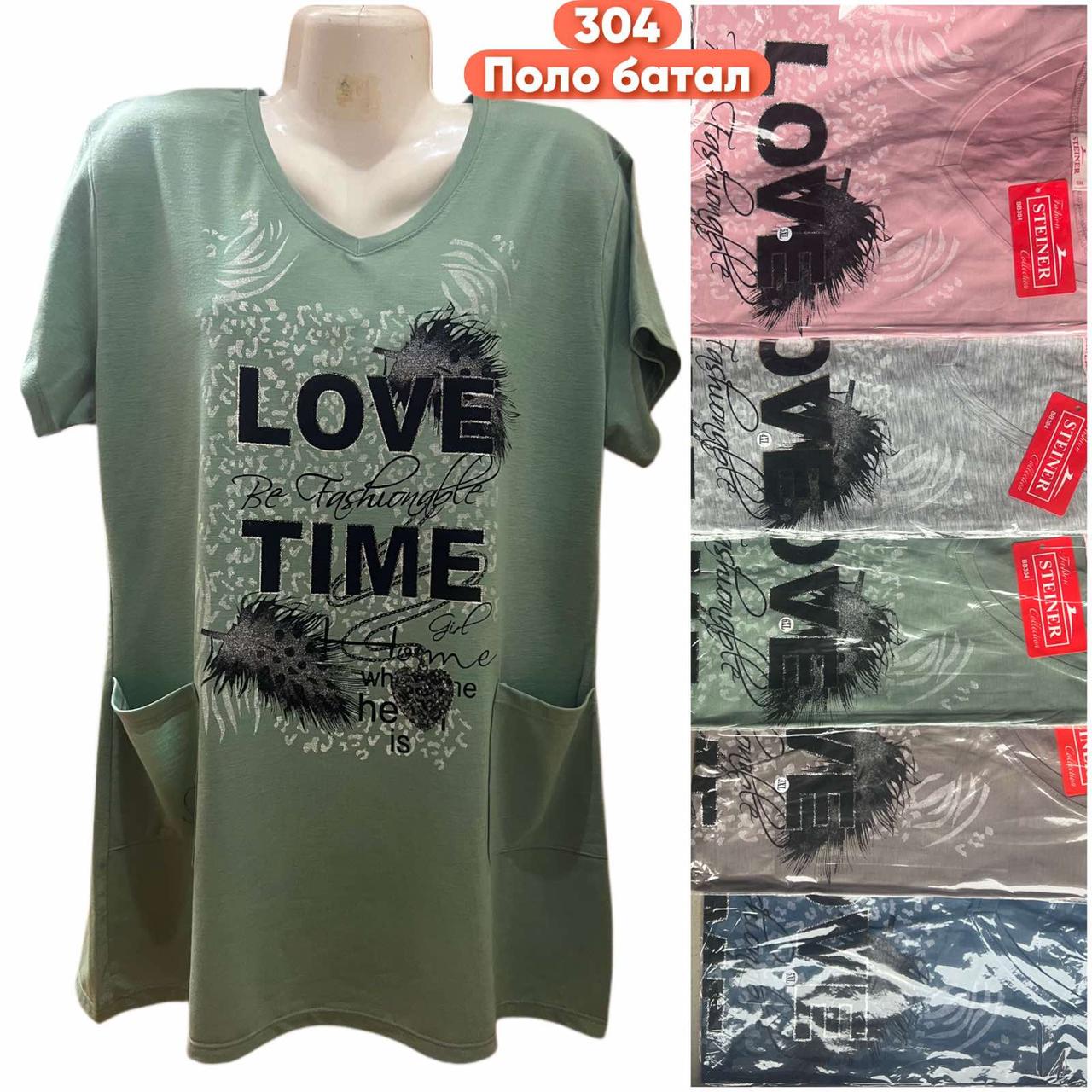 Туніка жіноча бавовна розмір напівбатал 3XL-6XL (50-58) Мікс колір (від 5 шт.)