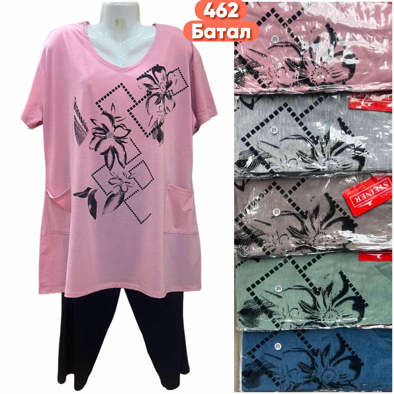 Костюм жіноча літня бавовна туніка та бриджі розмір батал 5XL-8XL (56-64) Мікс (від 5 шт)