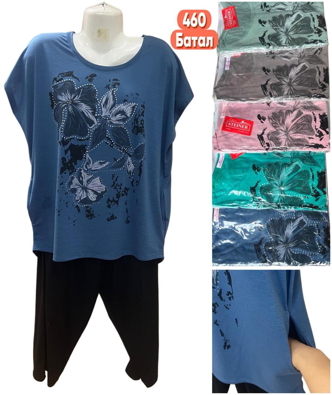 Костюм жіноча літня бавовна туніка та бриджі розмір батал 5XL-8XL (56-64) Мікс (від 5 шт)