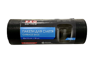 Пакети для сміття PRO 160л/20шт, 1100*900мм, LD25