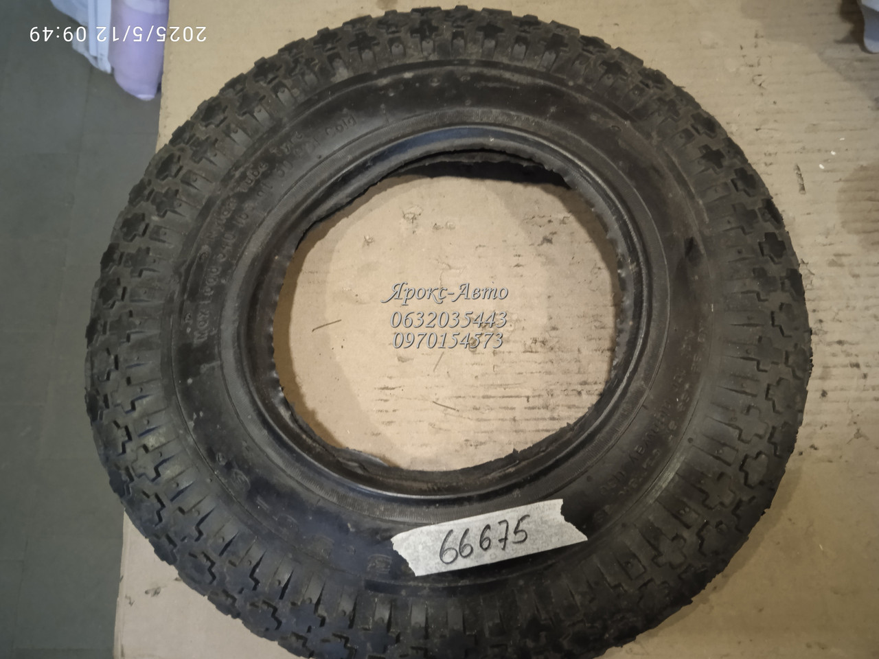 Покришка без камери 3.50-8" для тачок і садової техніки 000066675, фото 1