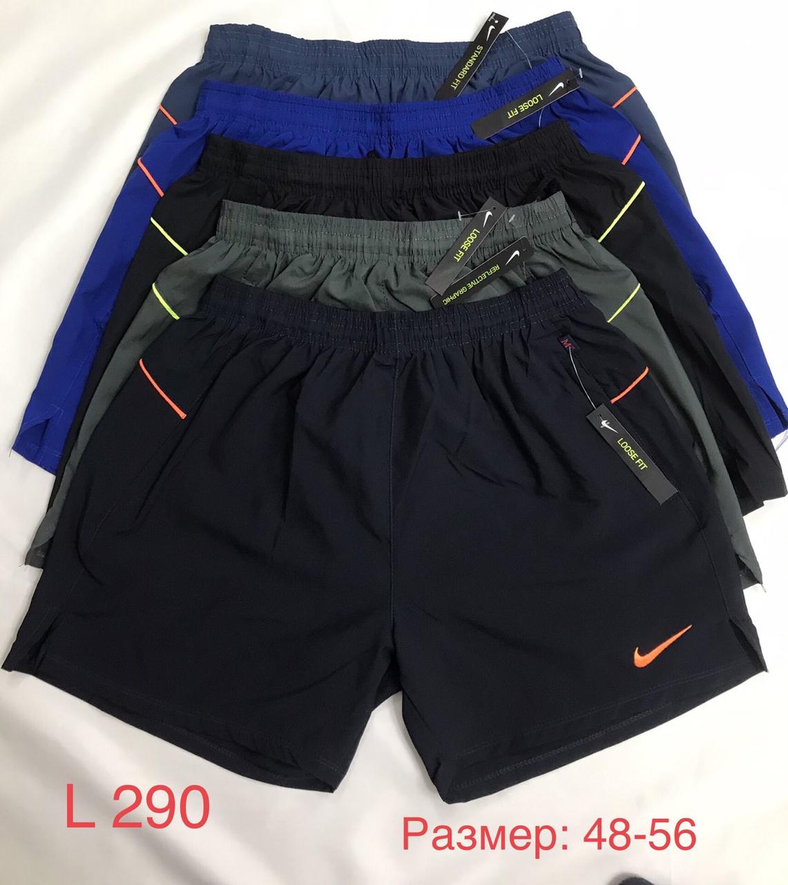 Шорти чоловічі плащівка сітка Найк розмір норма XL-5XL (48-56) (від 5 шт.)