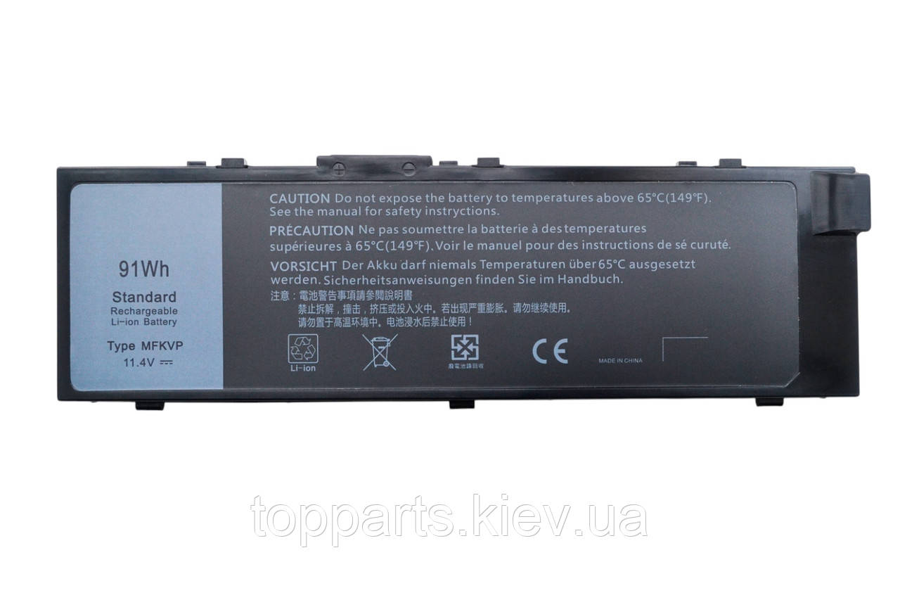Батарея для ноутбука Dell Precision 7510 MFKVP, 7950mAh (91Wh), 6cell, 11.4V, Li-ion, чорний
