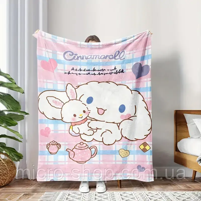 Плюшевий плед ковдра покривало Сіннаморолл Куромі Sanrio Cinnamoroll