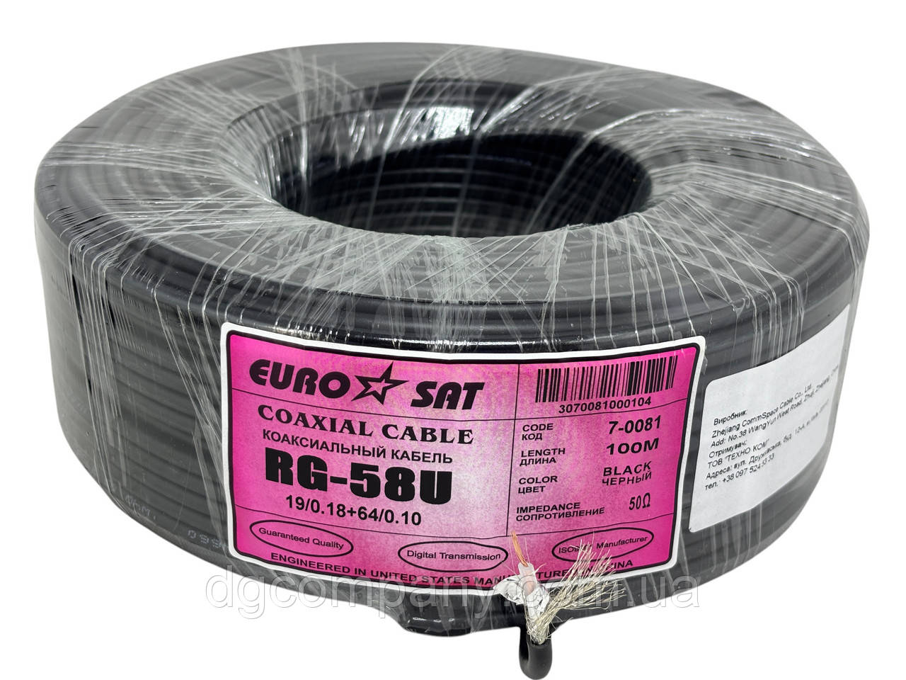 Кабель коаксіальний 50 Ом Eurosat RG-58C/U, багатожильний, мідний, 100 м