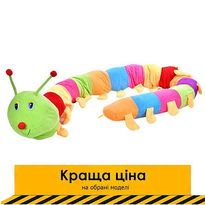 М'яка іграшка