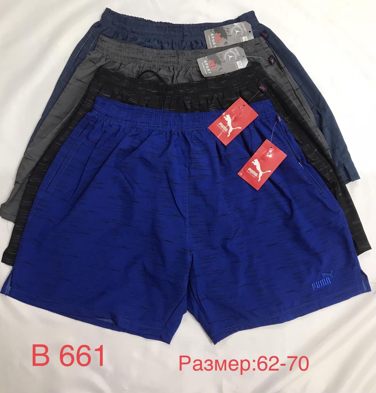 Шорти чоловічі плащівка сітка Пума розмір батал 62-70 (від 5 шт.)