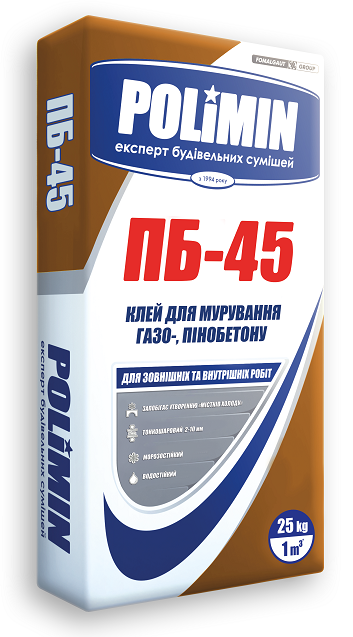 Клей для мурування газо-, пінобетону ПБ-45, ТМ "POLIMIN" 25 кг