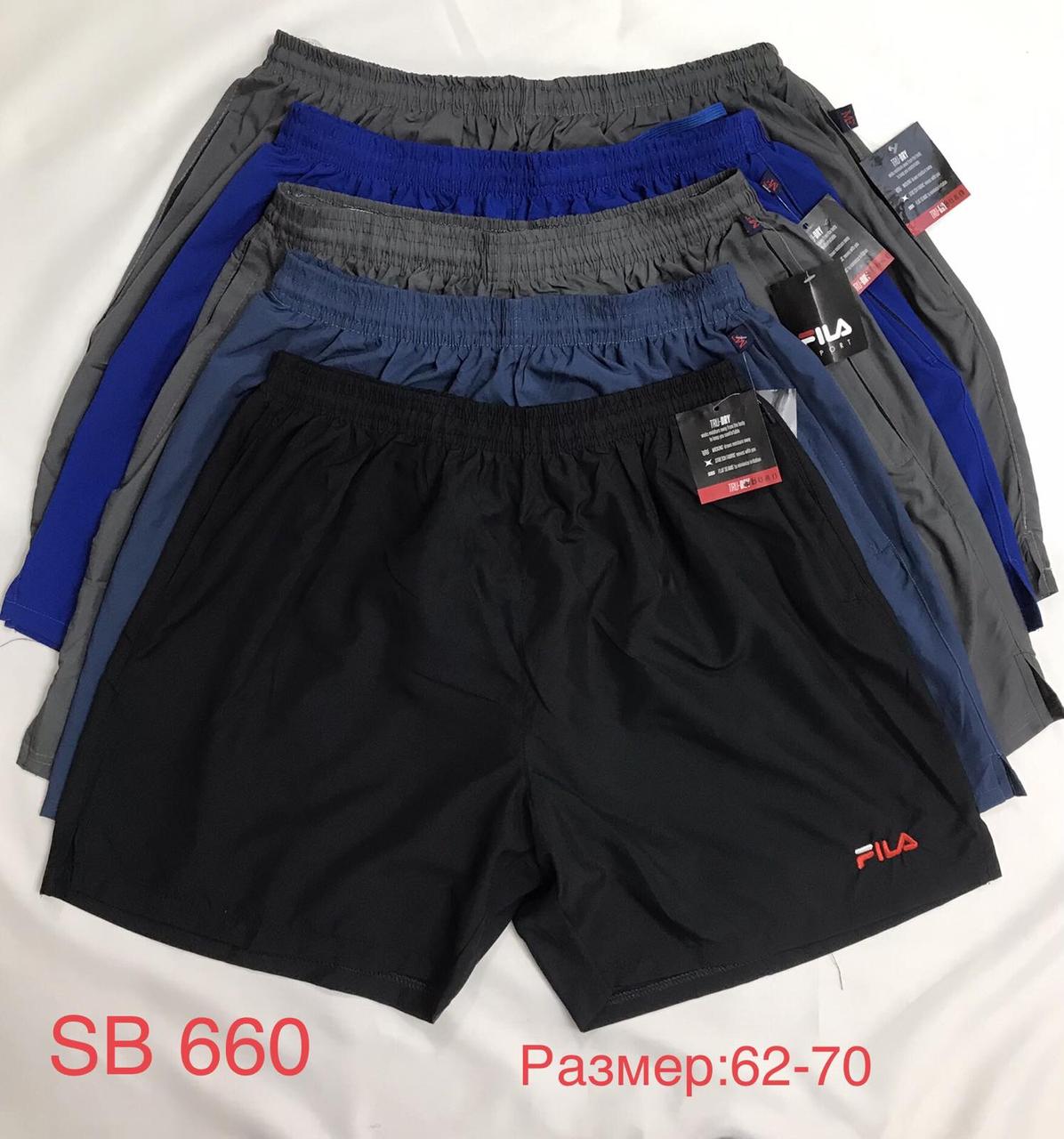 Шорти чоловічі плащівка сітка Філа розмір батал 62-70 (від 5 шт.)