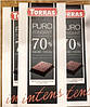 Шоколад Чорний Torras Puro Fondant Intens Negro 70% Какао без глютену 200 г Іспанія (опт 5 шт), фото 3