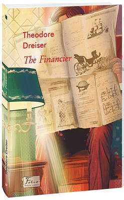 Книга The Financier. Theodore Dreiser / Фінансист. Теодор Драйзер